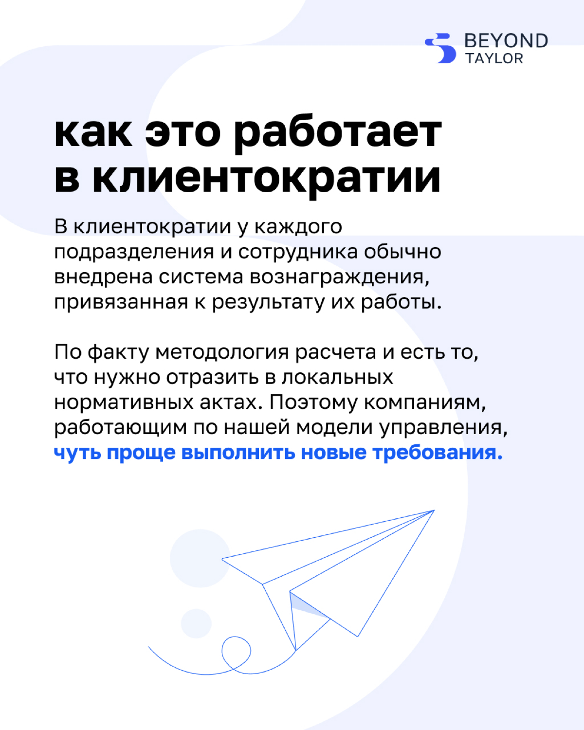 Что меняется в системе премирования? | Сетка — социальная сеть от hh.ru