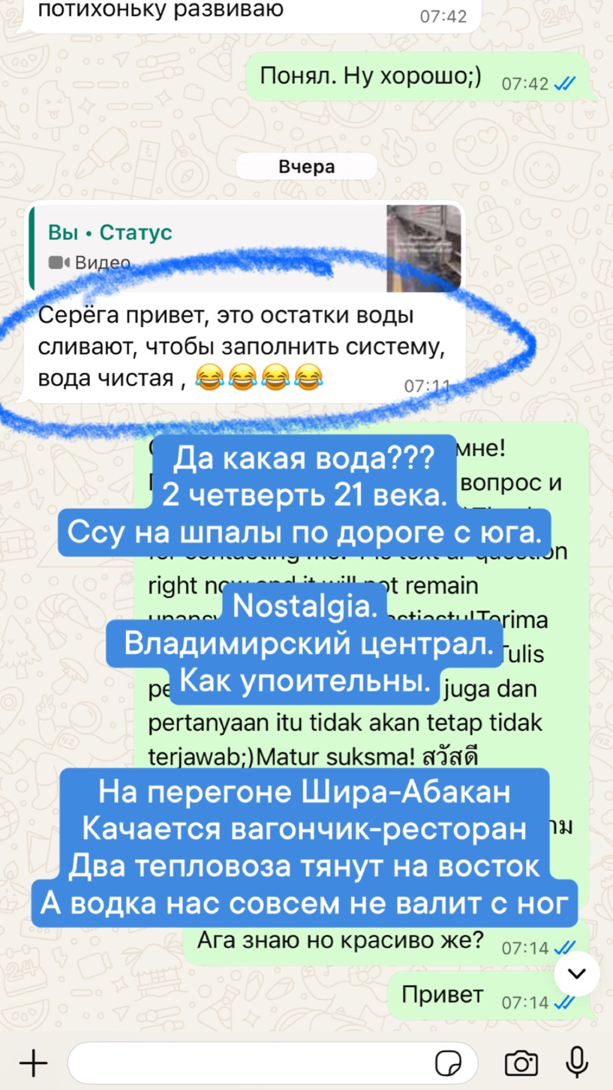 И тянутся города | Сетка — социальная сеть от hh.ru