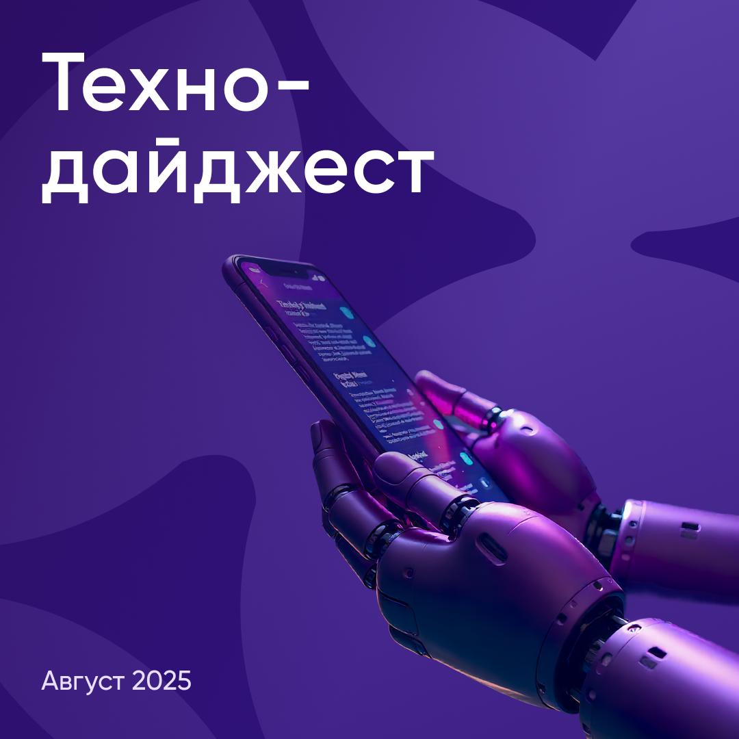 Техно-дайджест arcsinus | Сетка — социальная сеть от hh.ru