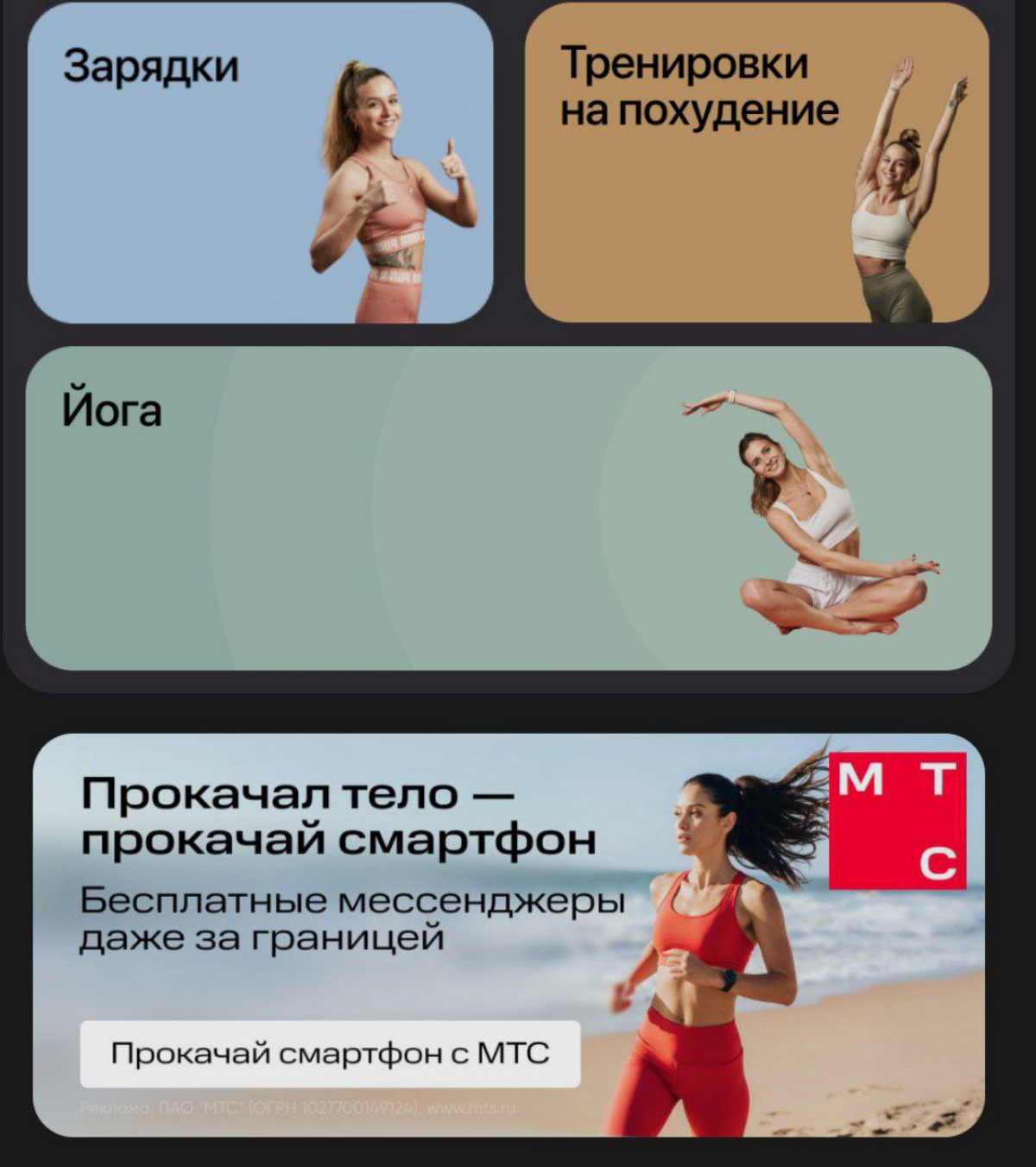 Ну что я могу сказать.
Моя вторая  нативная интеграция.
Я горжусь собой, пару раз было настроение плакать и уйти в ментальный декрет.
Можете кликать внутри приложения📈🔥 | Сетка — социальная сеть от hh.ru