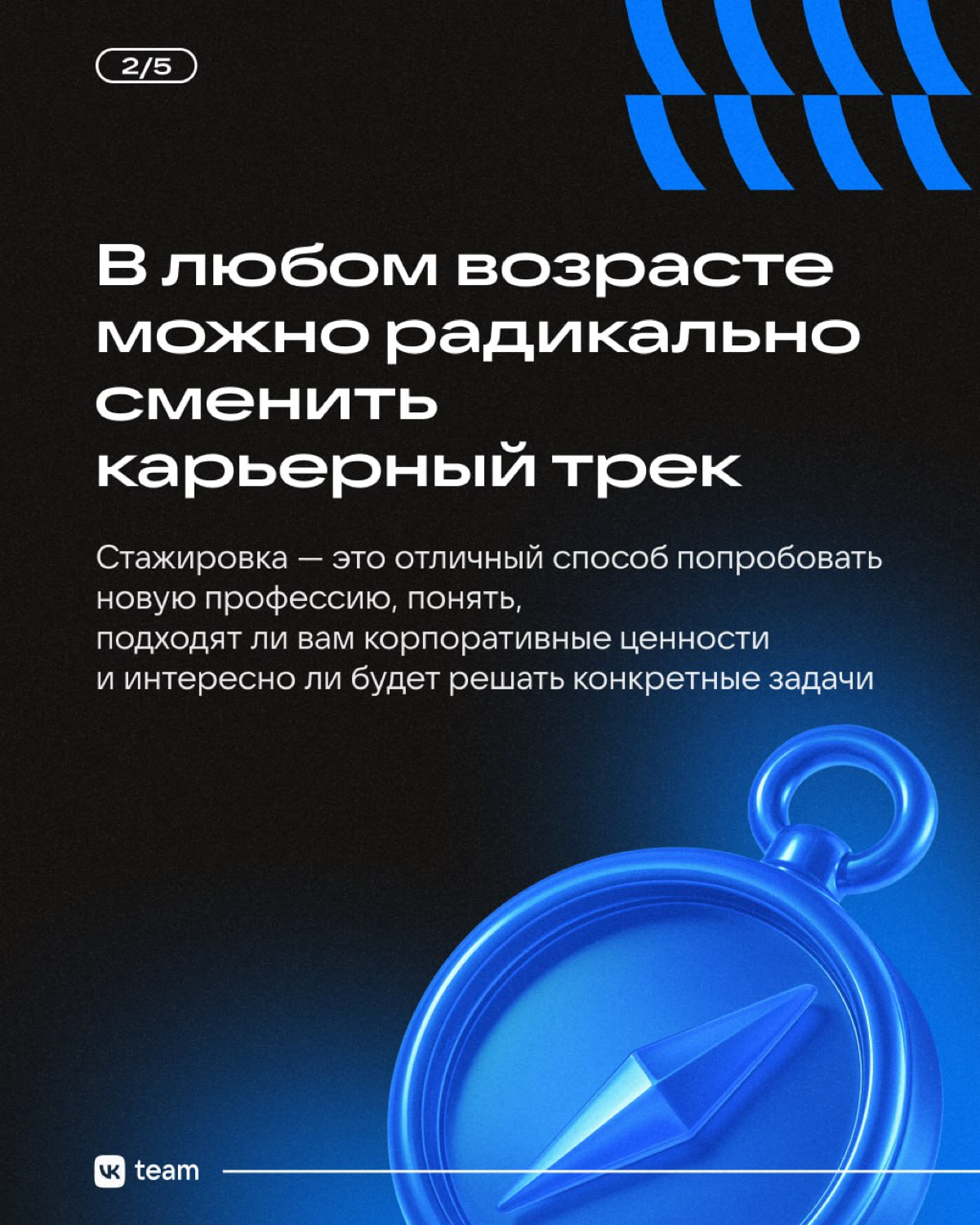 Стажировка, когда ждать письмо из Хогвартса уже поздно | Сетка — социальная сеть от hh.ru