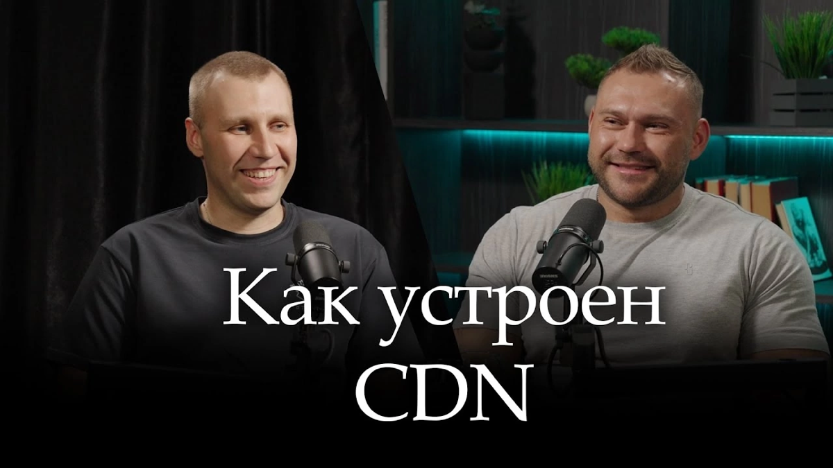 Побывал на подкасте у Андрея Соколова | Сетка — социальная сеть от hh.ru