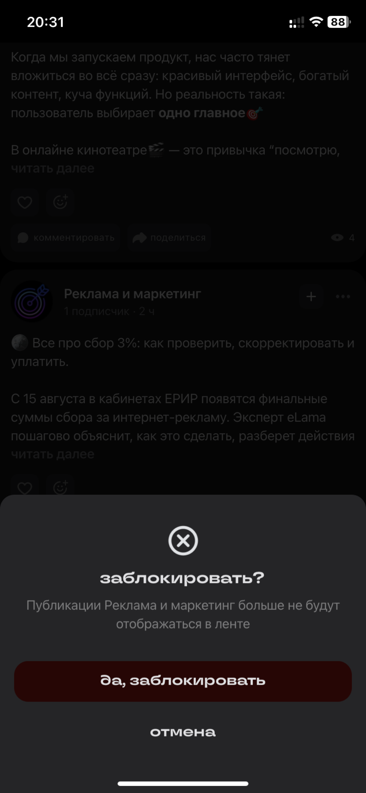 Божественный ui | Сетка — социальная сеть от hh.ru