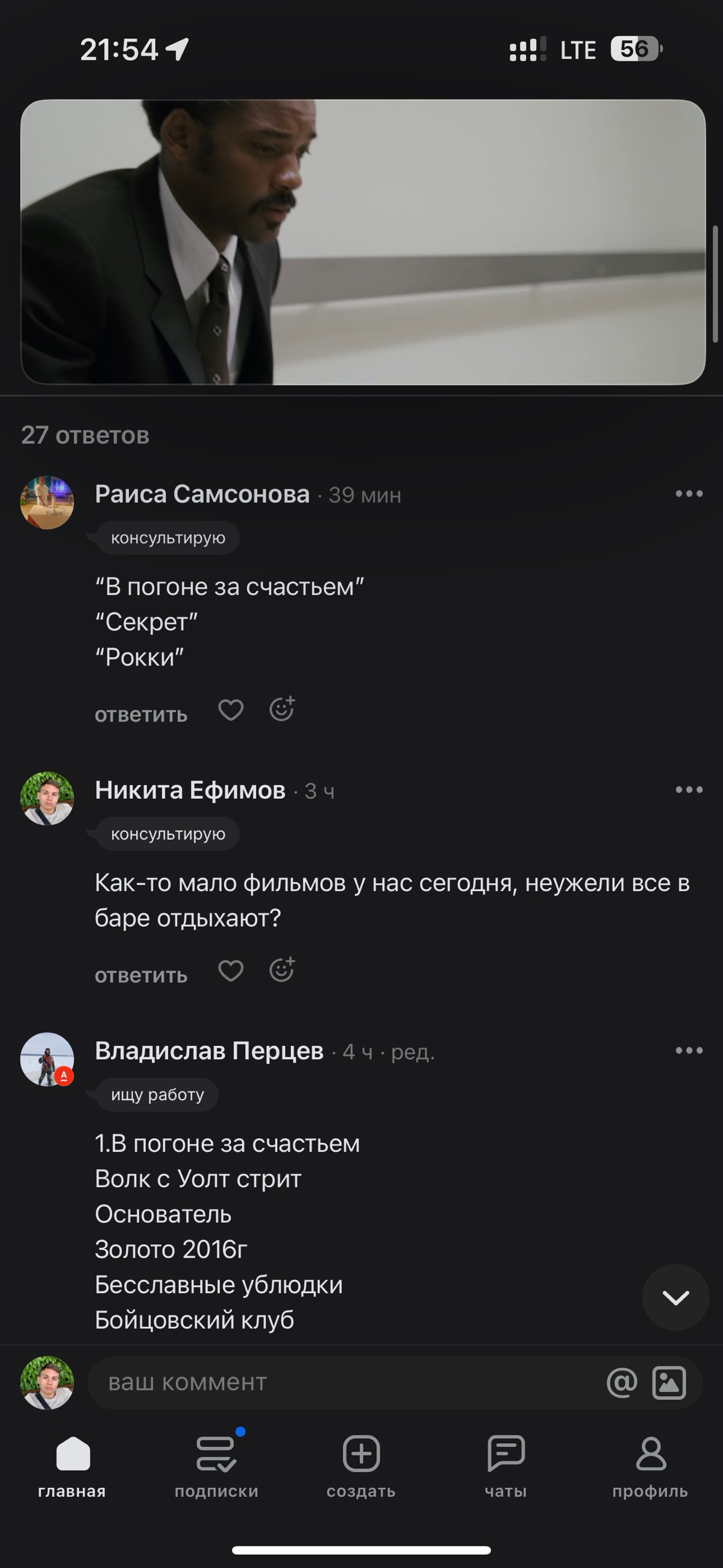 comment image