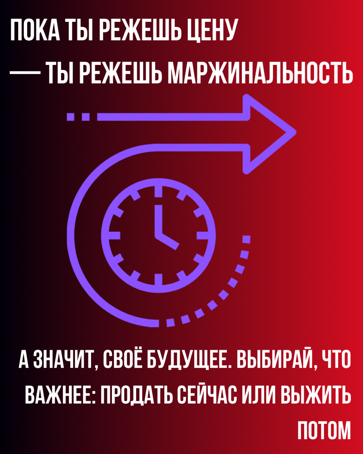 Про скидки | Сетка — социальная сеть от hh.ru