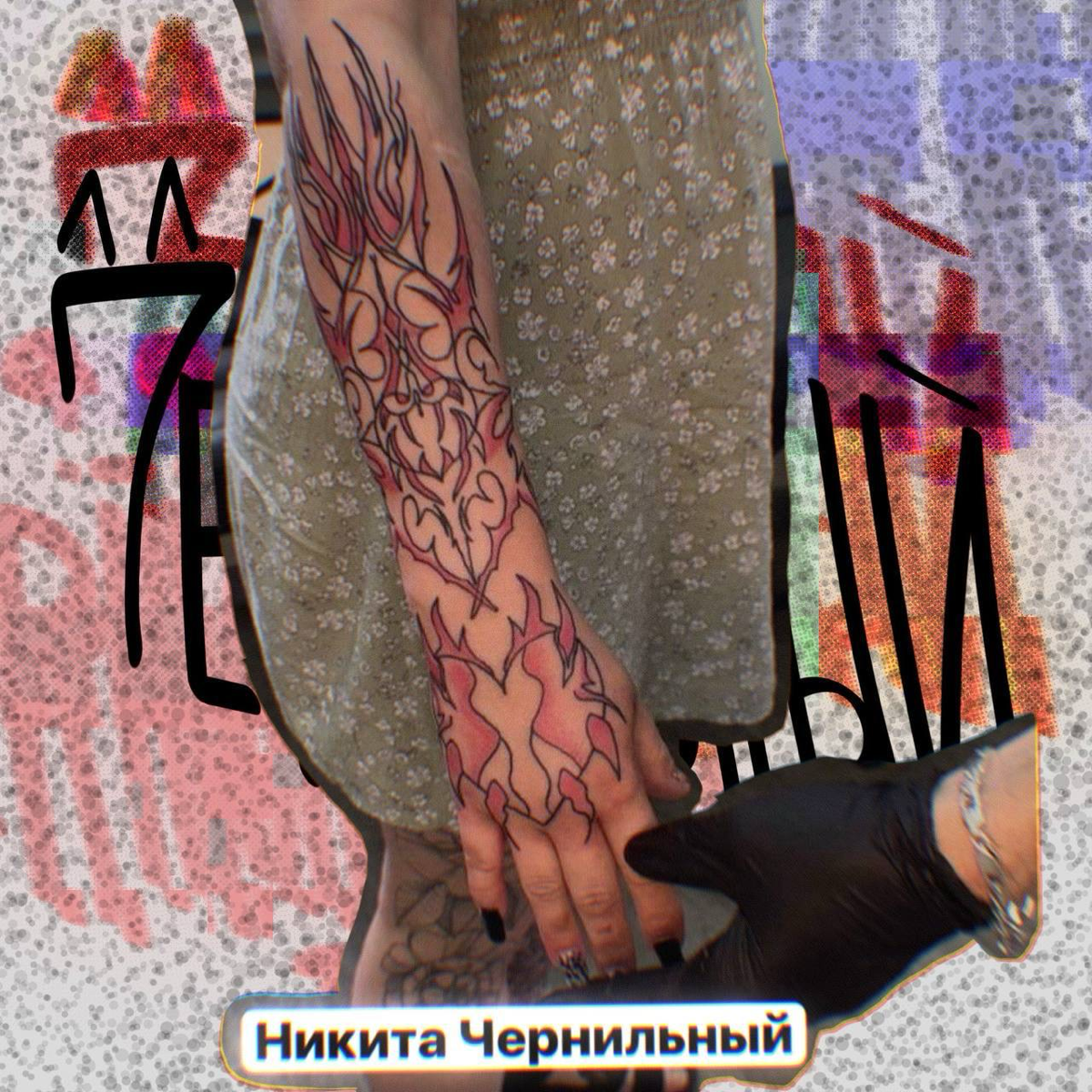 Обо мне ❤️ | Сетка — социальная сеть от hh.ru