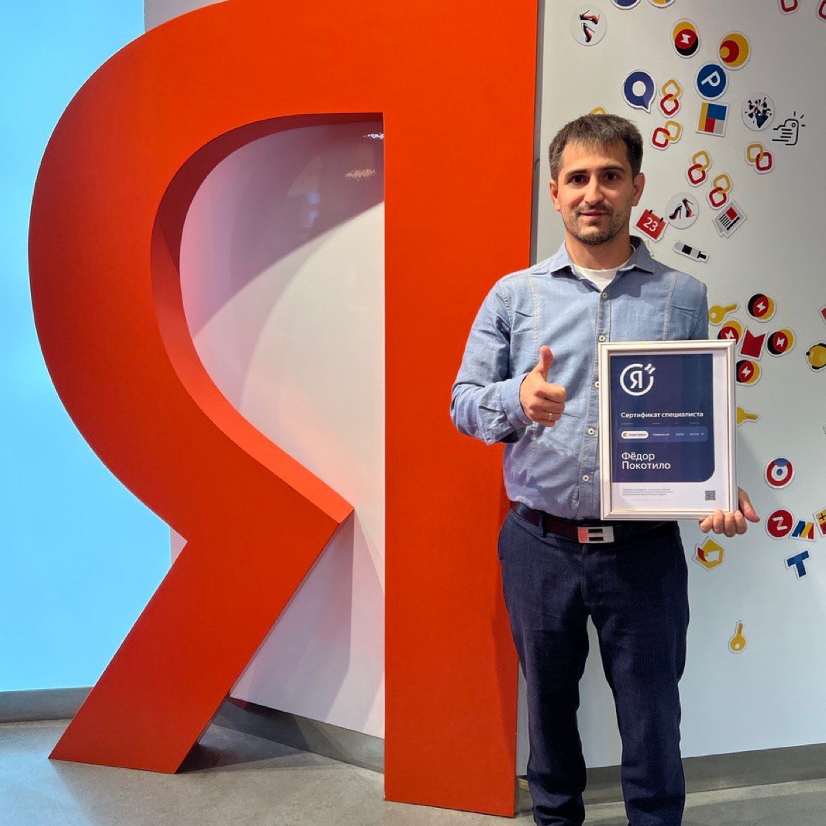 Фёдор Покотило | Сетка — социальная сеть от hh.ru