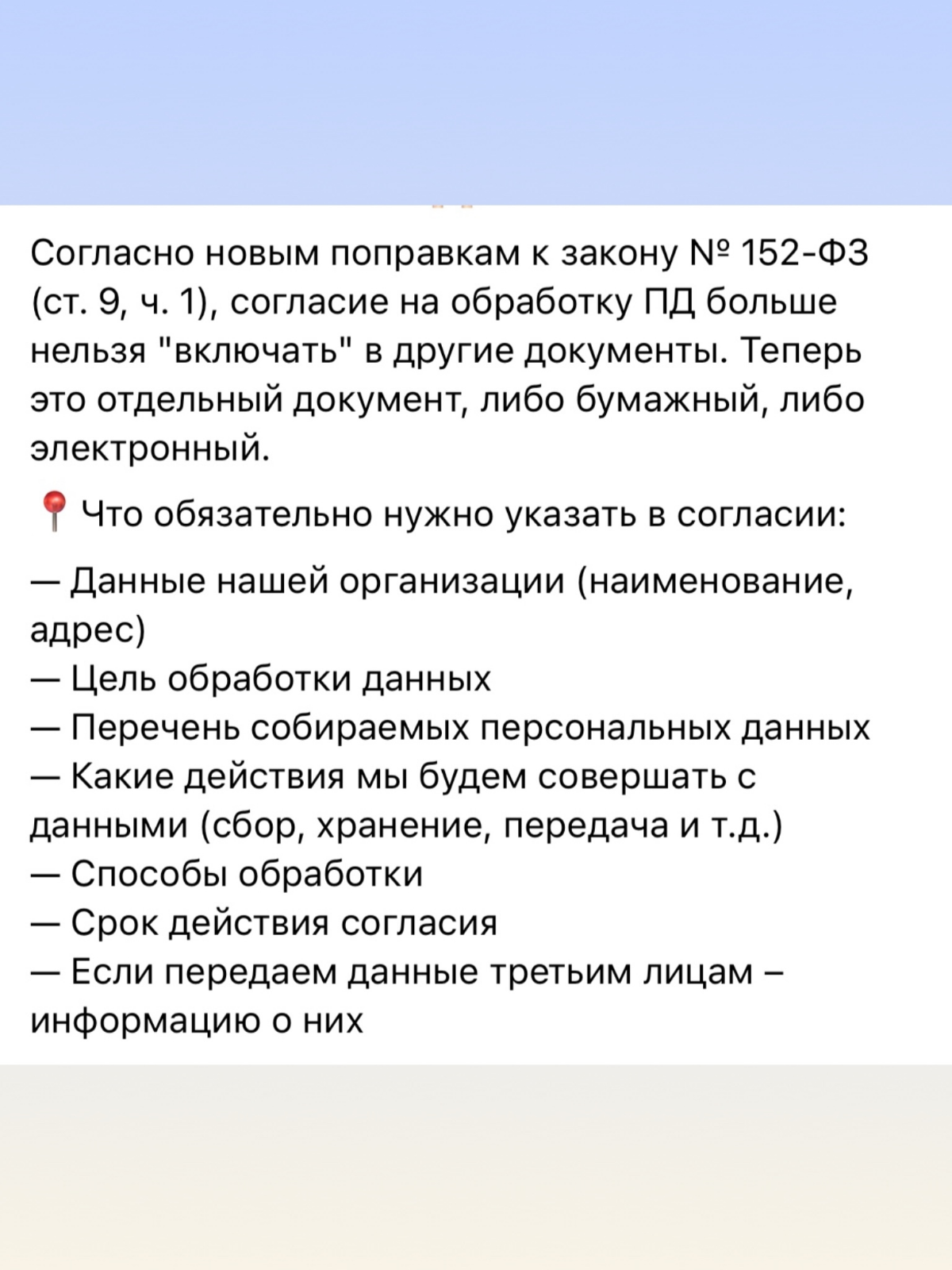 Изменения с 1 сентября! | Сетка — социальная сеть от hh.ru