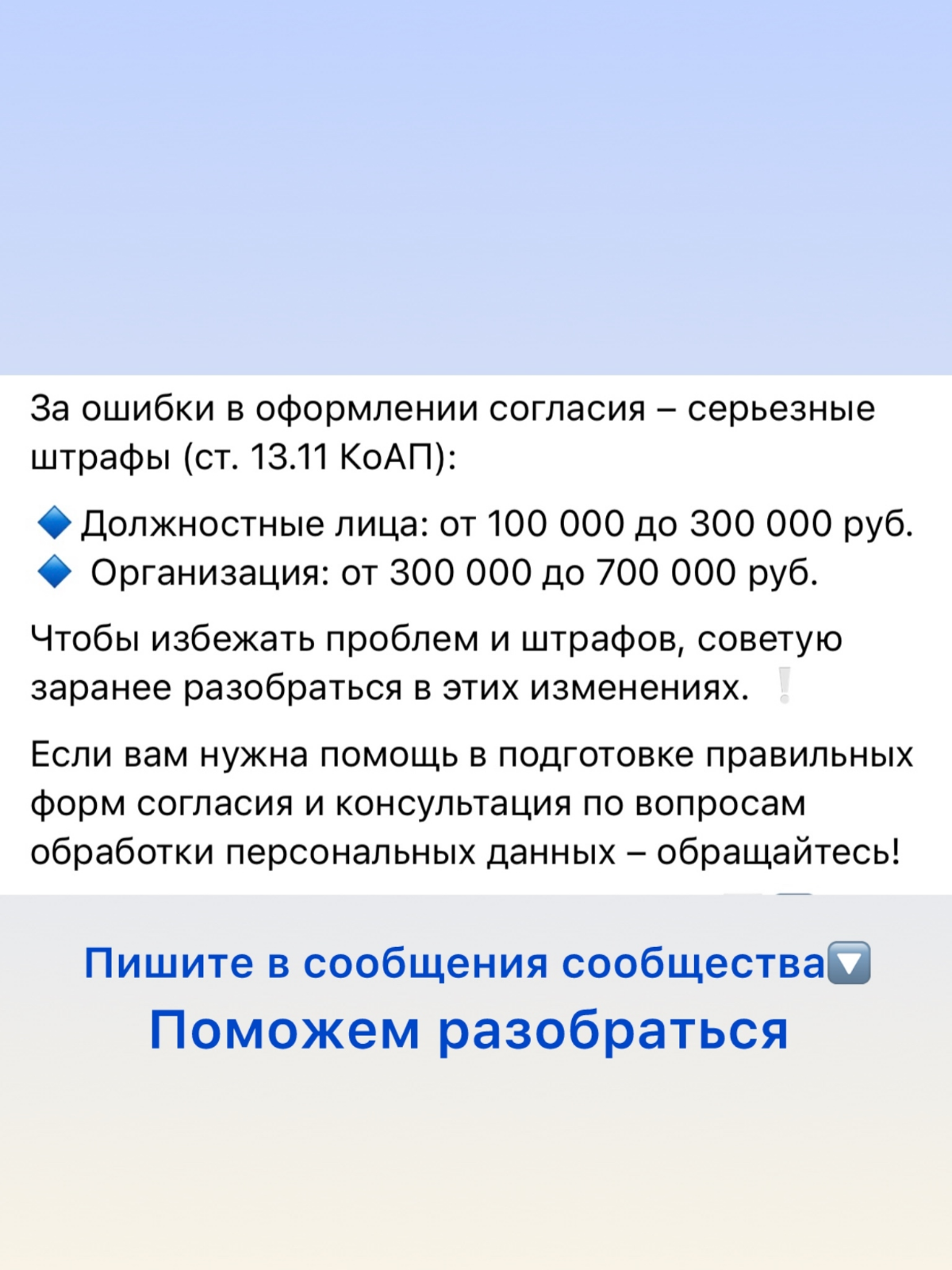 Изменения с 1 сентября! | Сетка — социальная сеть от hh.ru