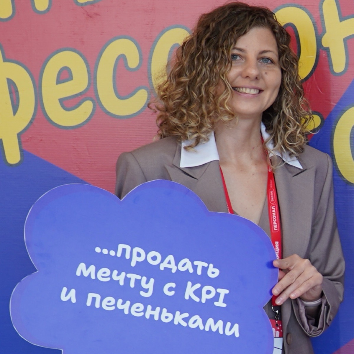 Олеся Белоглазова