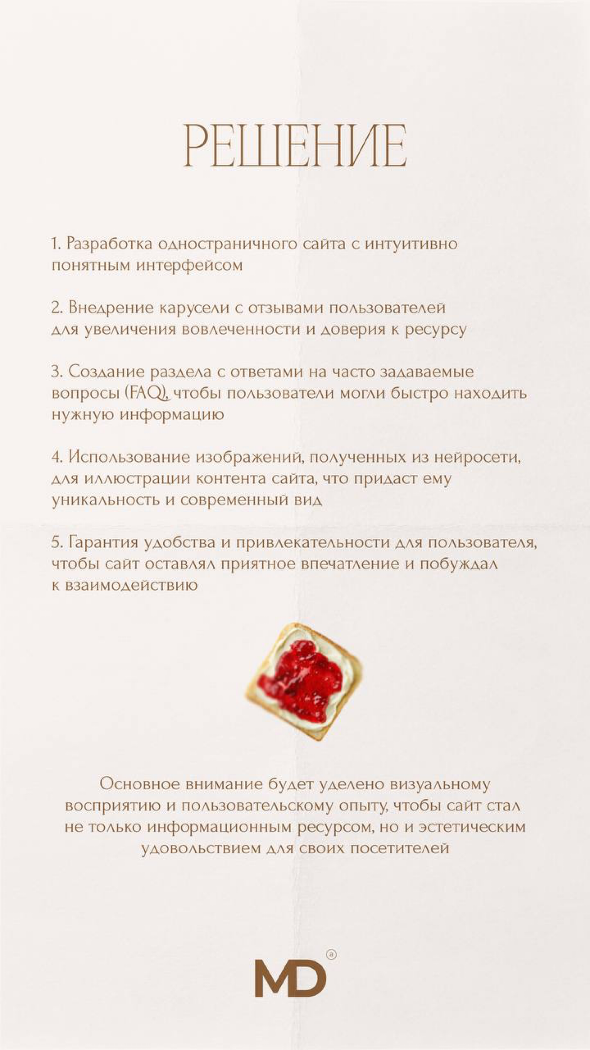 Таплинк для психолога ПП | Сетка — социальная сеть от hh.ru
