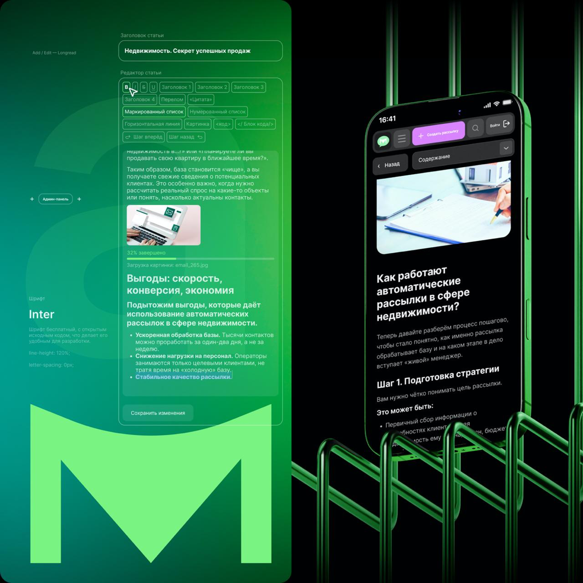 SMSLeads — сайт для SEO-продвижения. | Сетка — социальная сеть от hh.ru