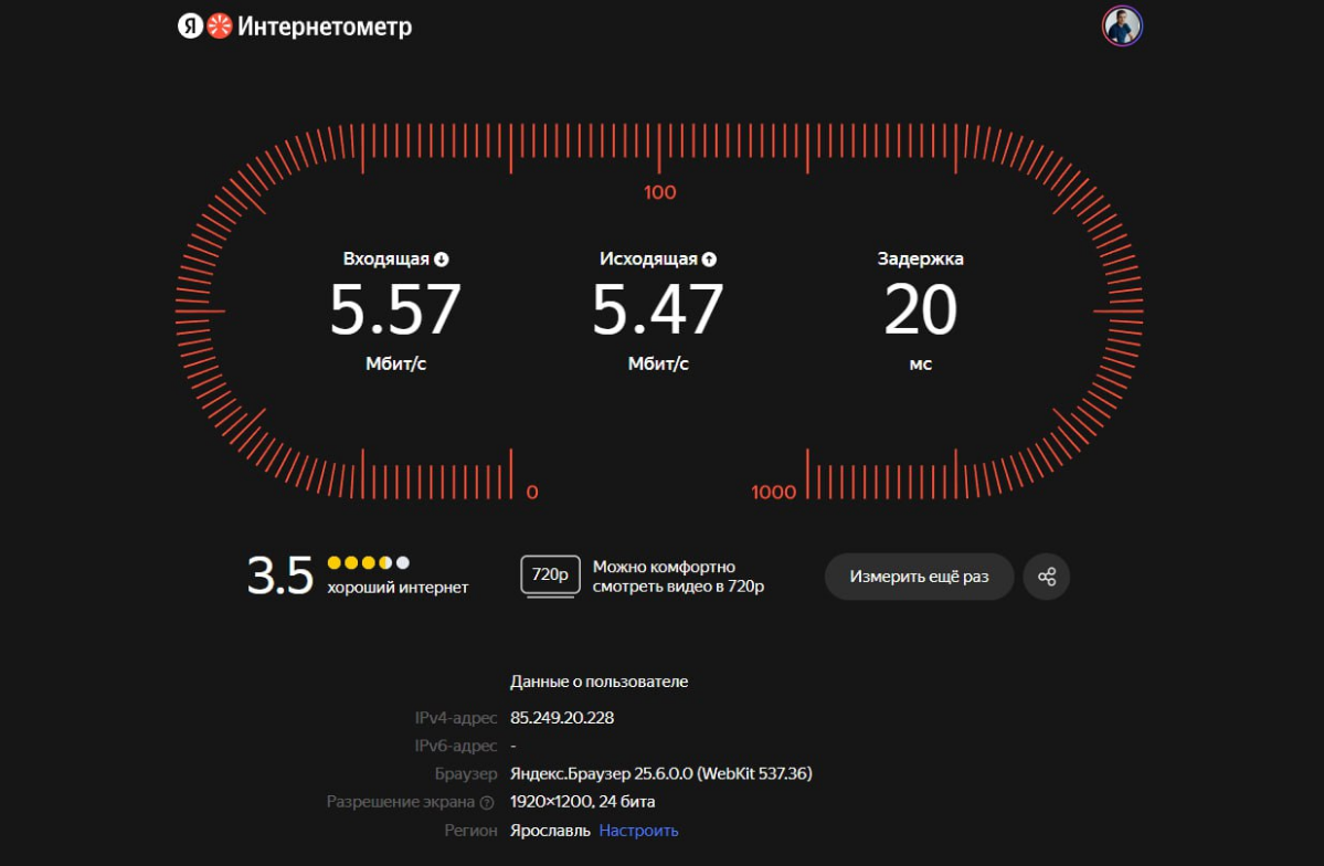 Новый дизайн Интернетометра | Сетка — социальная сеть от hh.ru