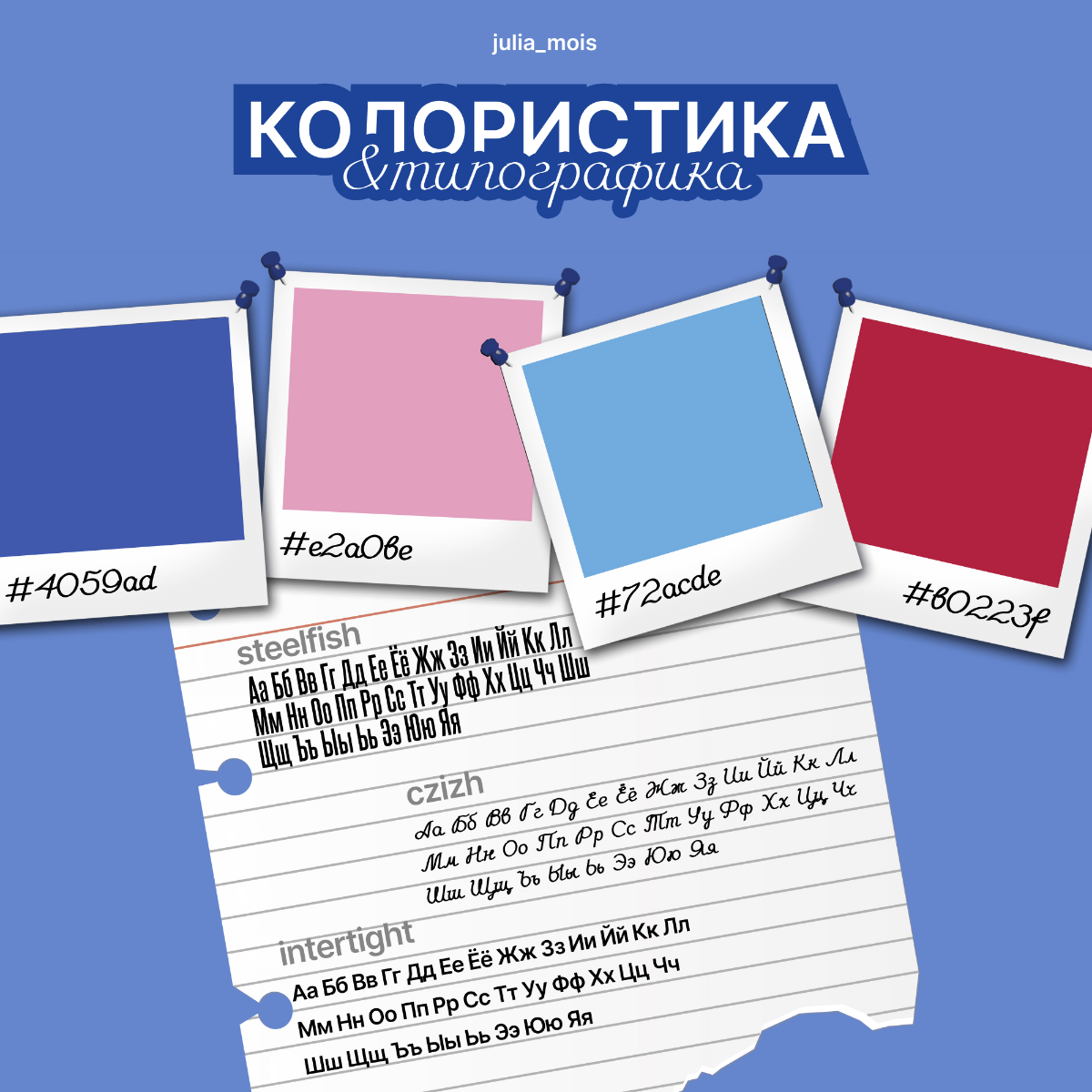 Не дизайн, а кружок рукоделия | Сетка — социальная сеть от hh.ru