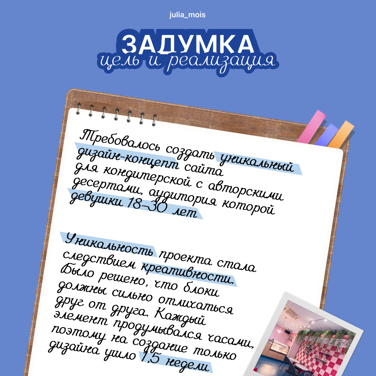 Не дизайн, а кружок рукоделия | Сетка — социальная сеть от hh.ru