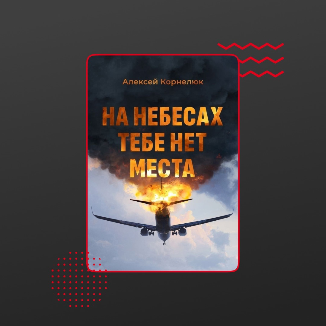 📌6 нужных книг для тех, кто хочет построить своё дело... | Сетка — социальная сеть от hh.ru