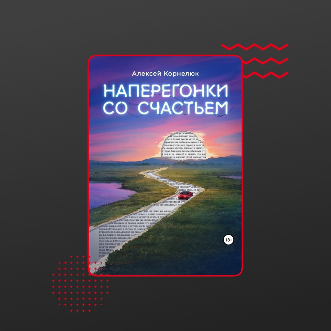 📌6 нужных книг для тех, кто хочет построить своё дело... | Сетка — социальная сеть от hh.ru