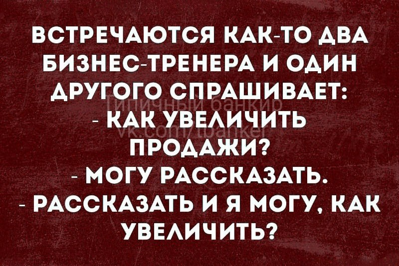 Мем или Жиза?) | Сетка — социальная сеть от hh.ru