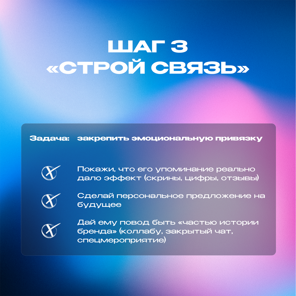 Как за 3 шага блогер будет рекламировать тебя бесплатно! | Сетка — социальная сеть от hh.ru