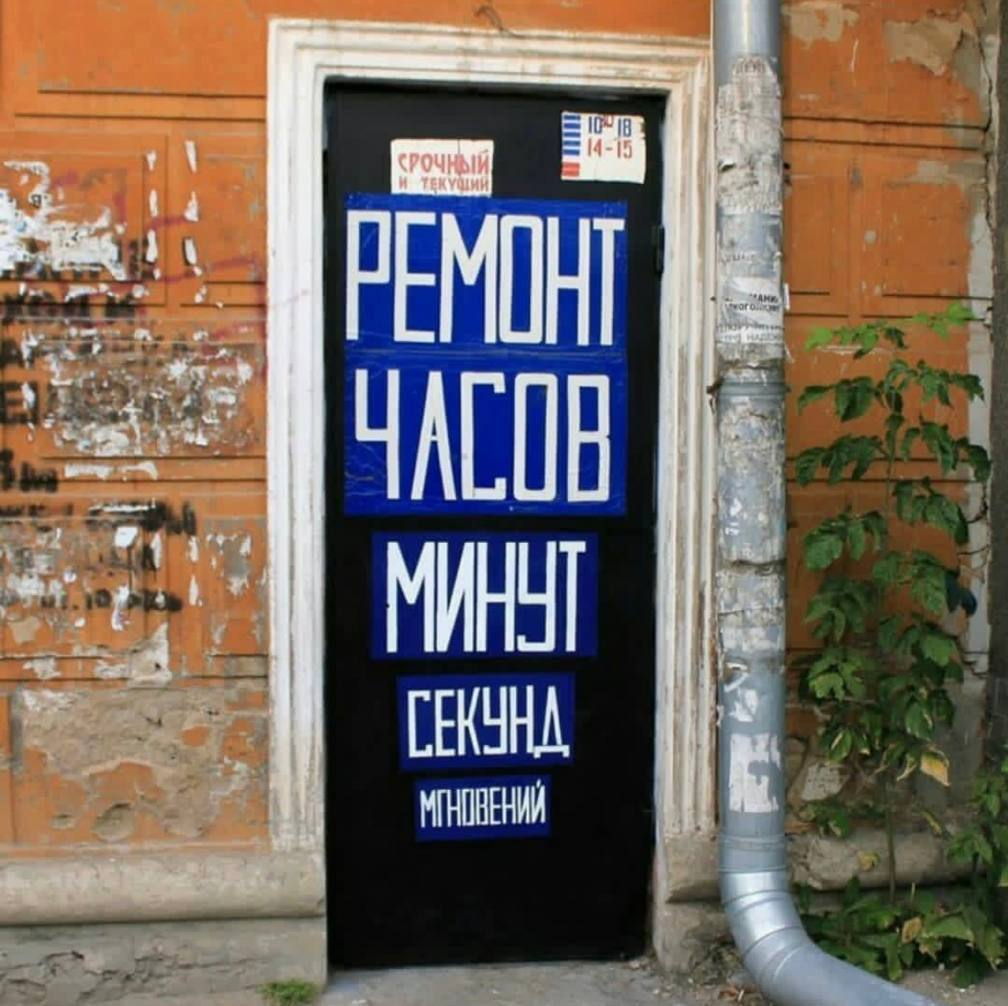 #мастерская | Сетка — социальная сеть от hh.ru