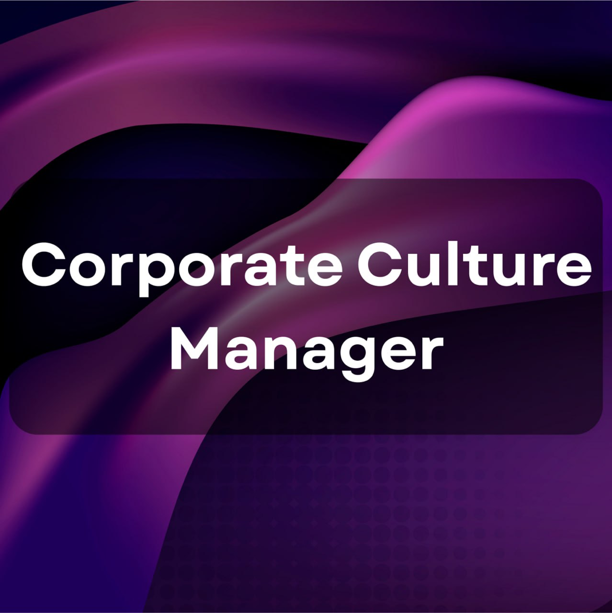 🔥 Corporate Culture Manager 🔥 | Сетка — социальная сеть от hh.ru