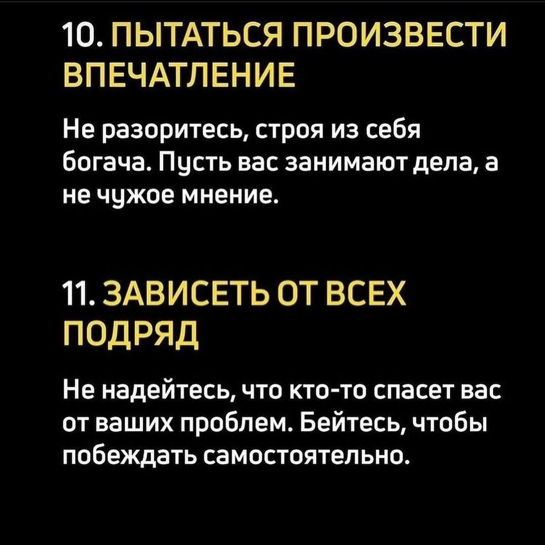 📌Поделись, чтобы не потерять. | Сетка — социальная сеть от hh.ru