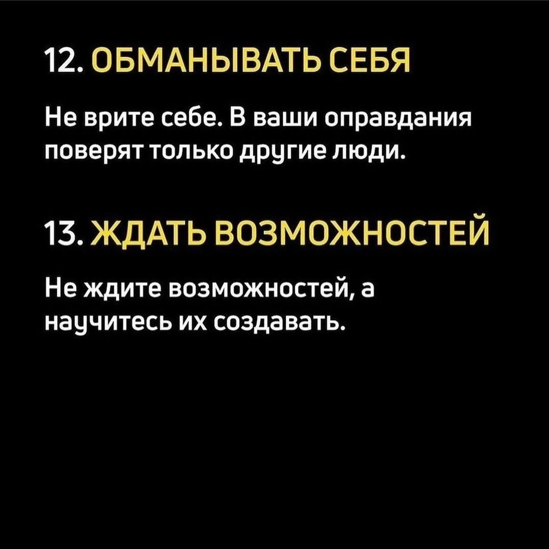 📌Поделись, чтобы не потерять. | Сетка — социальная сеть от hh.ru