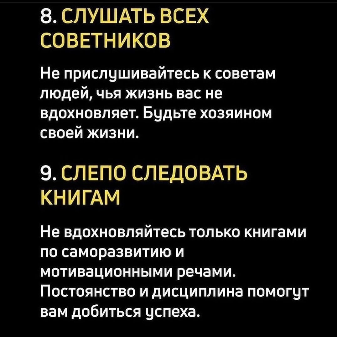 📌Поделись, чтобы не потерять. | Сетка — социальная сеть от hh.ru
