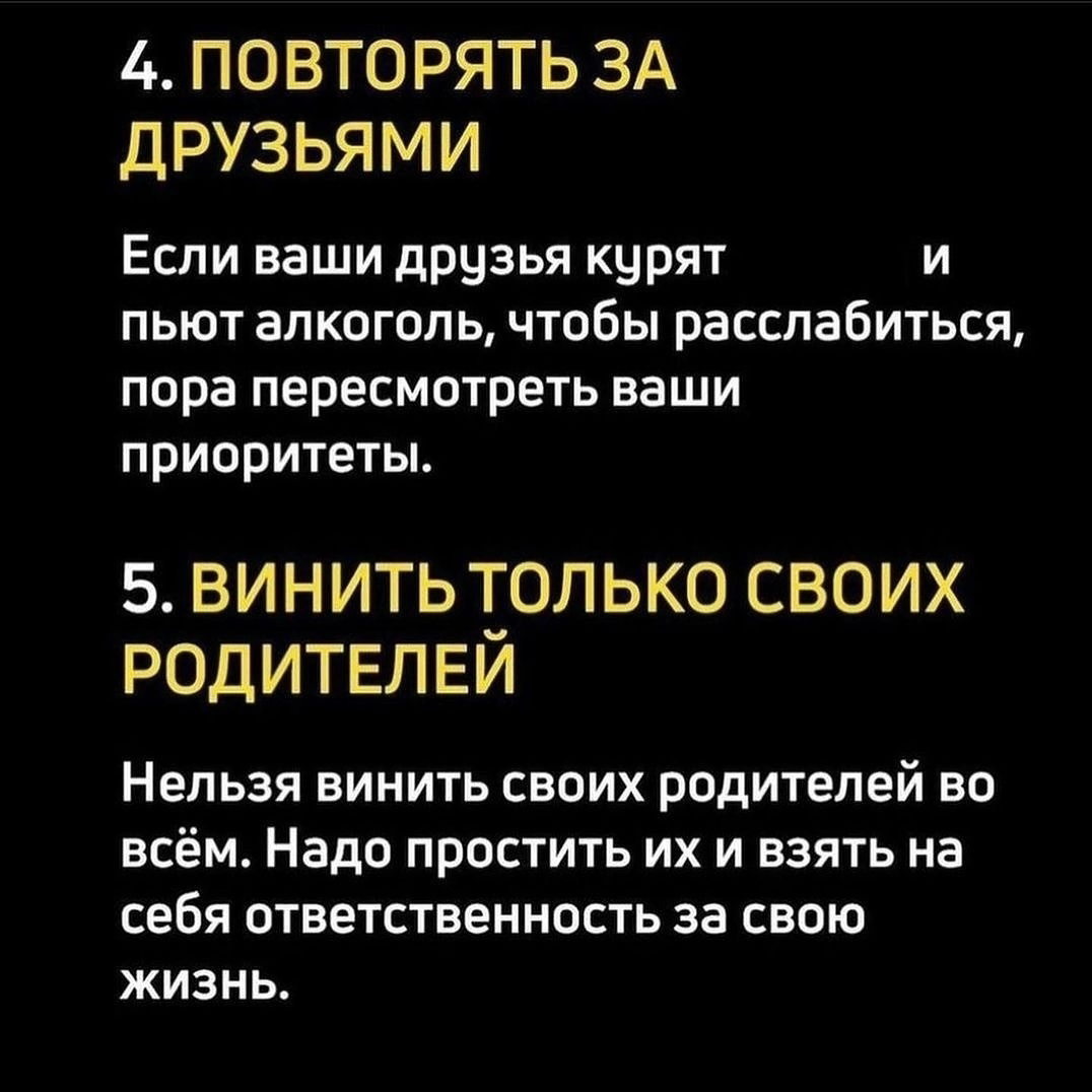 📌Поделись, чтобы не потерять. | Сетка — социальная сеть от hh.ru