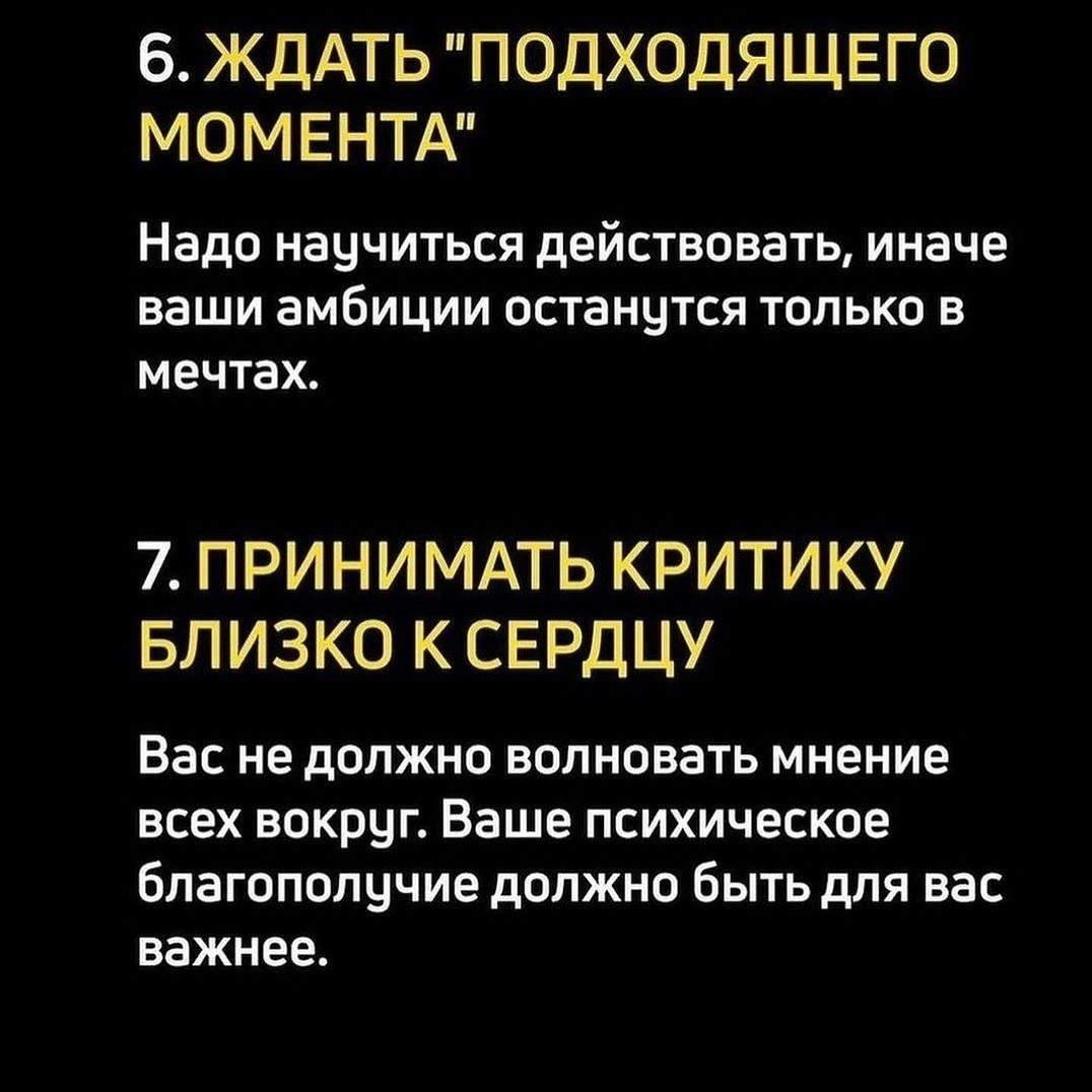 📌Поделись, чтобы не потерять. | Сетка — социальная сеть от hh.ru