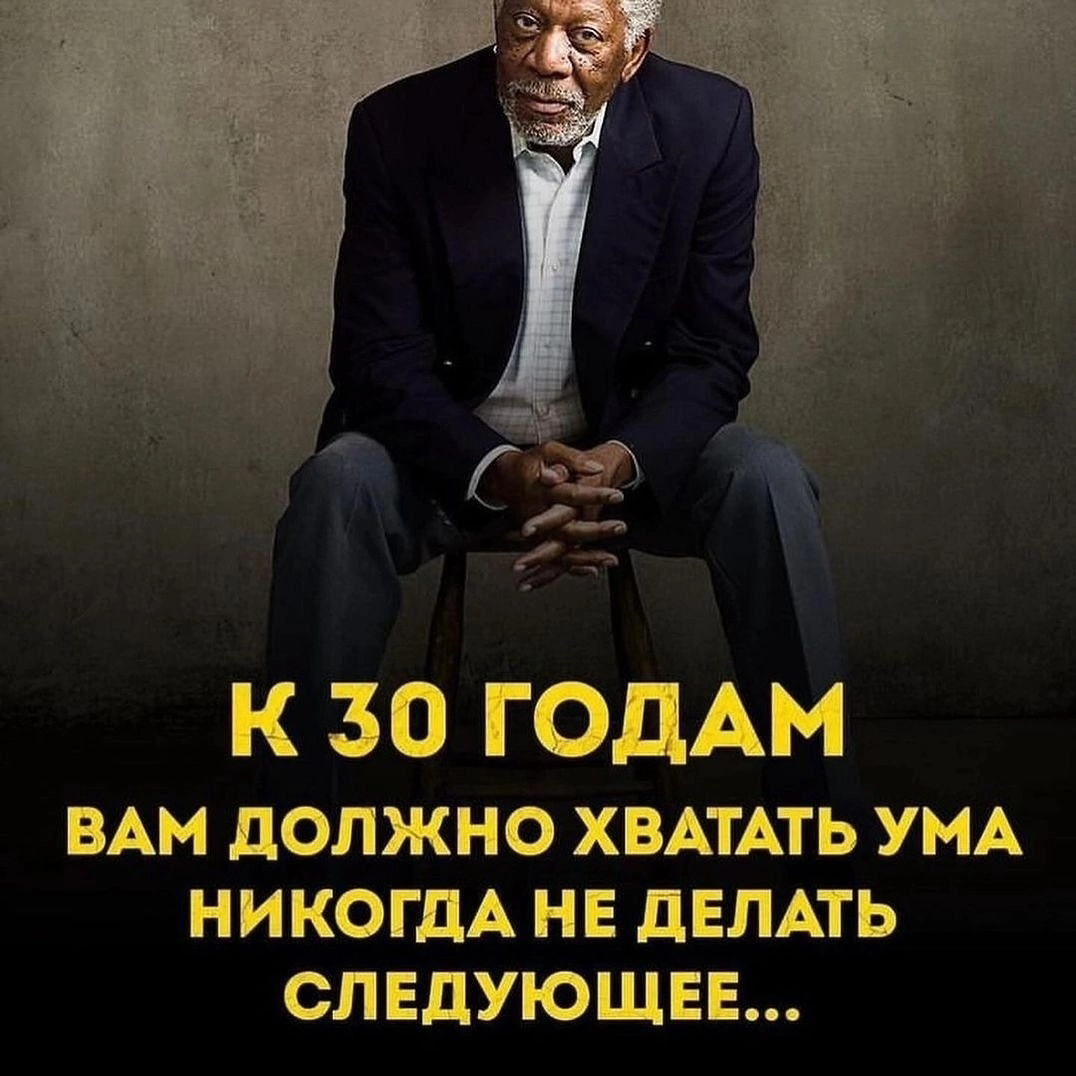 📌Поделись, чтобы не потерять. | Сетка — социальная сеть от hh.ru