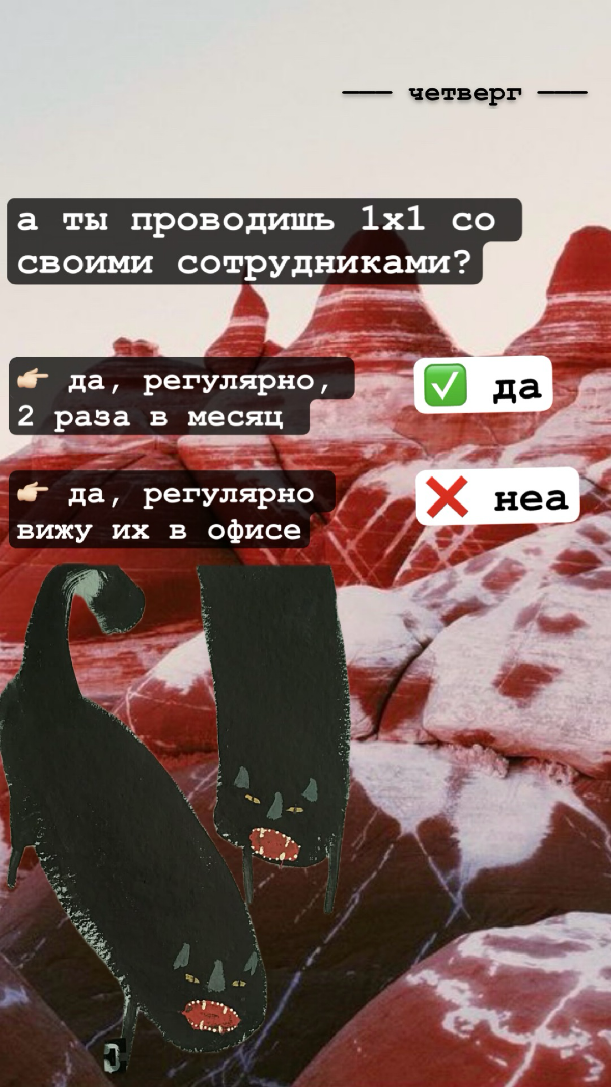 Мысли дня | Сетка — социальная сеть от hh.ru
