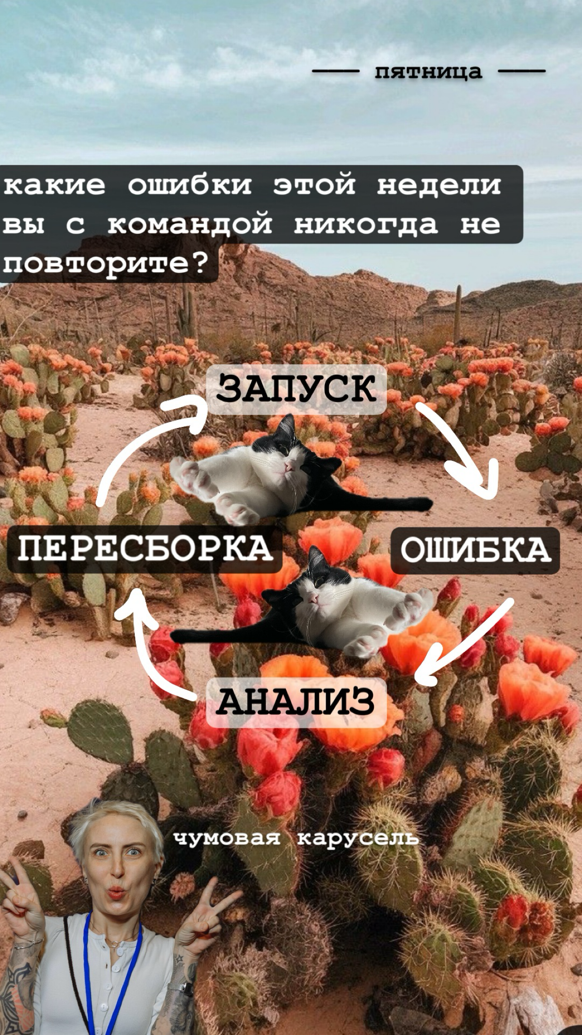 Мысли дня | Сетка — социальная сеть от hh.ru
