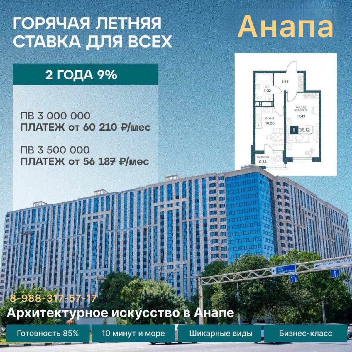 ⭐️ Выбери свою льготную ипотеку для каждого | Сетка — социальная сеть от hh.ru