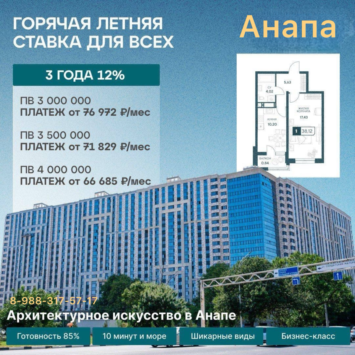 ⭐️ Выбери свою льготную ипотеку для каждого | Сетка — социальная сеть от hh.ru