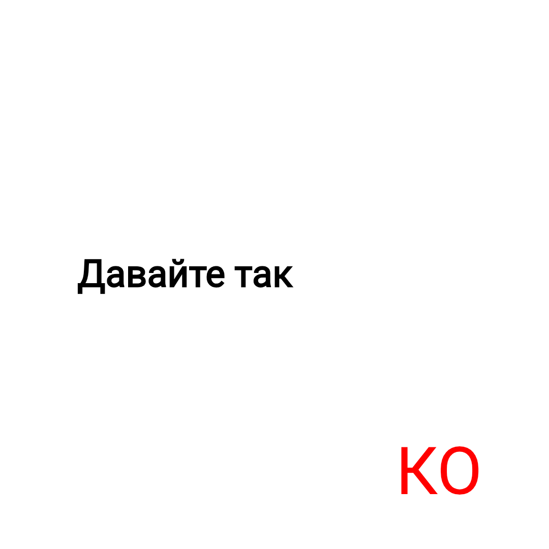 Нет, я не считаю, что тема продаж - только для бизнеса.
Да, продажам нельзя научить.
Нет, цифровизация и автоматизация вообще не первичны.
Да, вопросы с продажами - это симптом, а не диагноз | Сетка — социальная сеть от hh.ru