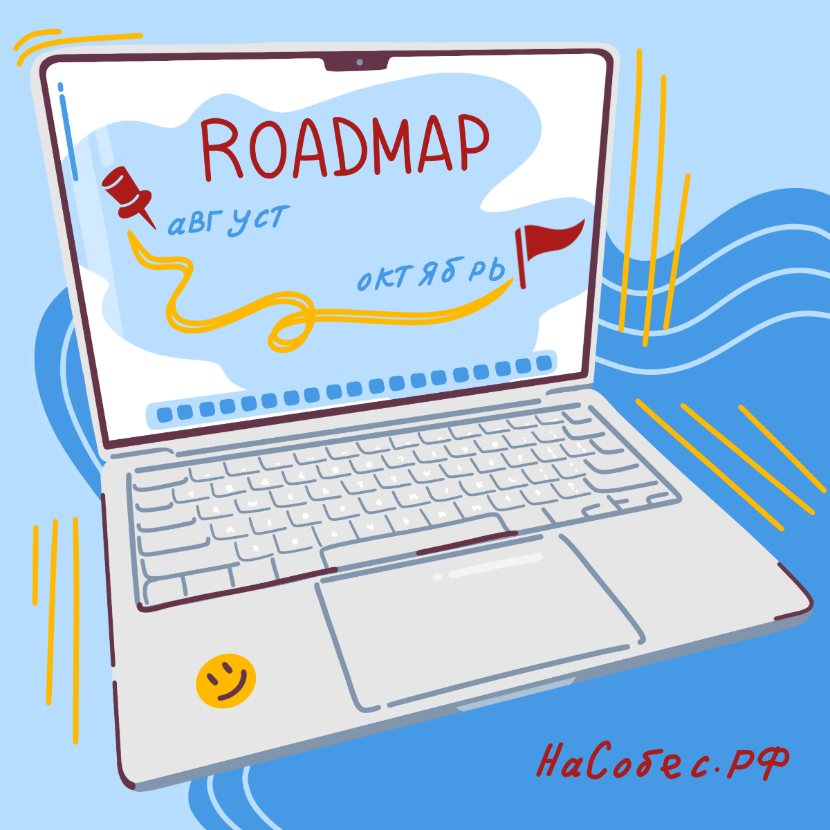 ❤️История MVP «НаСобес РФ», который изменит твой поиск | Сетка — социальная сеть от hh.ru