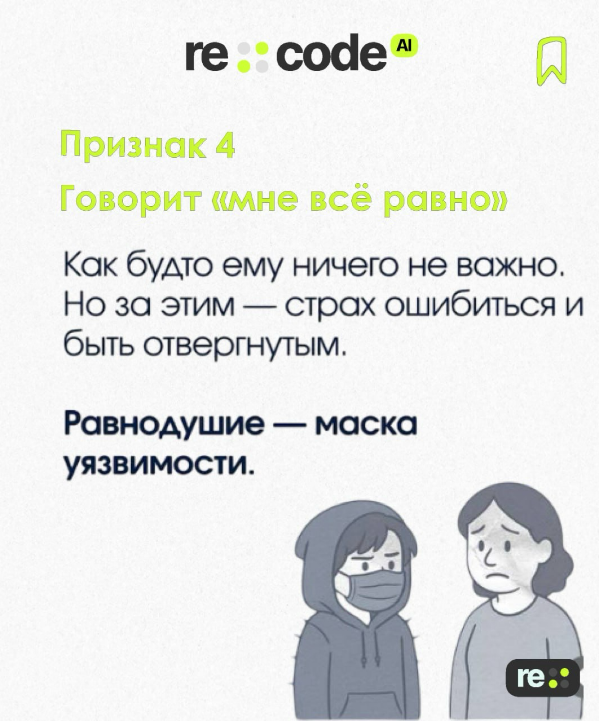 👩‍💻👦 Дети + программирование = сильное будущее 🚀
Каждый раз, когда мы видим, как ребёнок пишет свой первый код и его глаза загораются от того, что «оно работает!» — мы понимаем: всё не зря | Сетка — социальная сеть от hh.ru