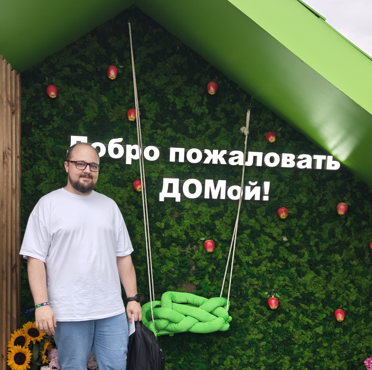 ДОМ.РФ | Сетка — социальная сеть от hh.ru