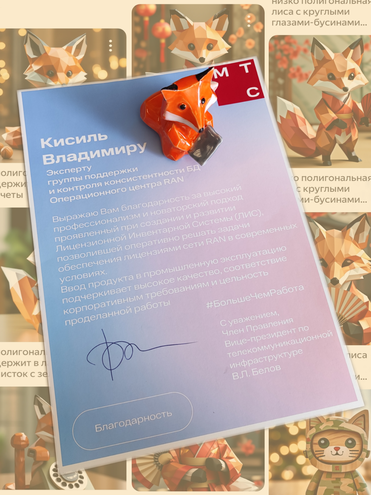 Когда довёл продукт до промэксплуатации | Сетка — социальная сеть от hh.ru