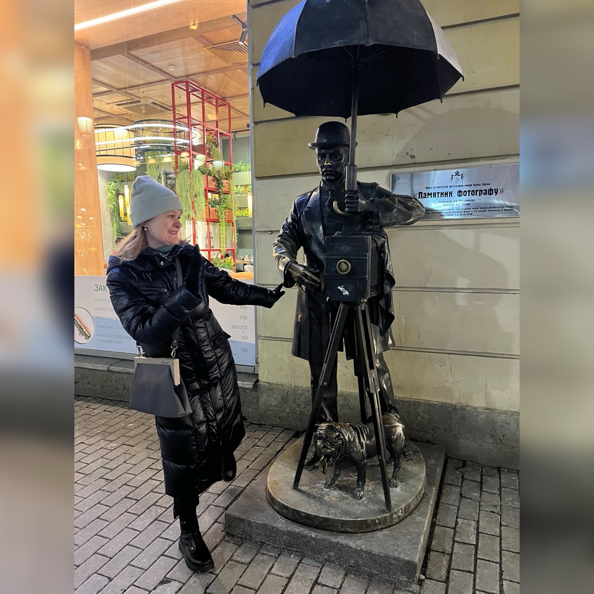 Инесса Колесникова | Сетка — социальная сеть от hh.ru