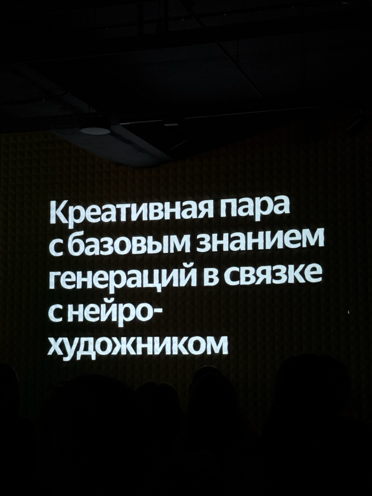 Суббота для новых знаний и знакомств | Сетка — социальная сеть от hh.ru
