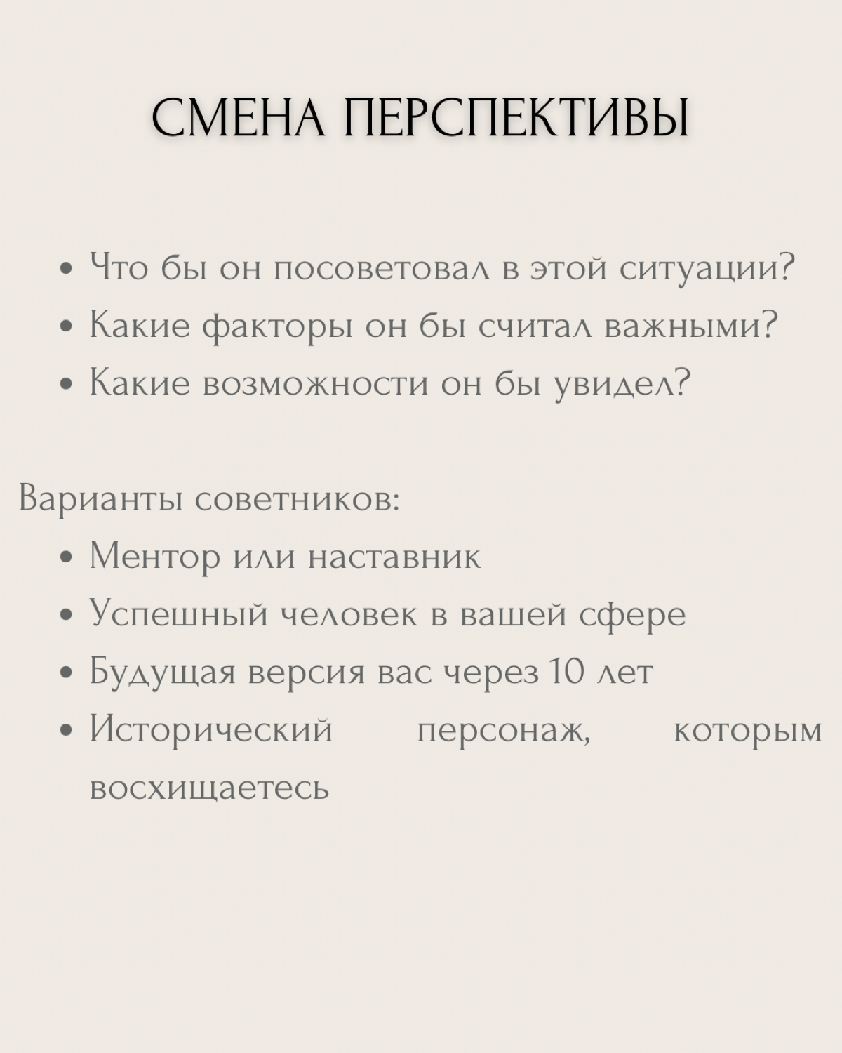 Промедление в принятии решений – одна из главных причин застоя в жизни и бизнесе.
Когда мы застреваем в анализе, сомнениях и страхе ошибки, теряем больше, чем приобретаем | Сетка — социальная сеть от hh.ru