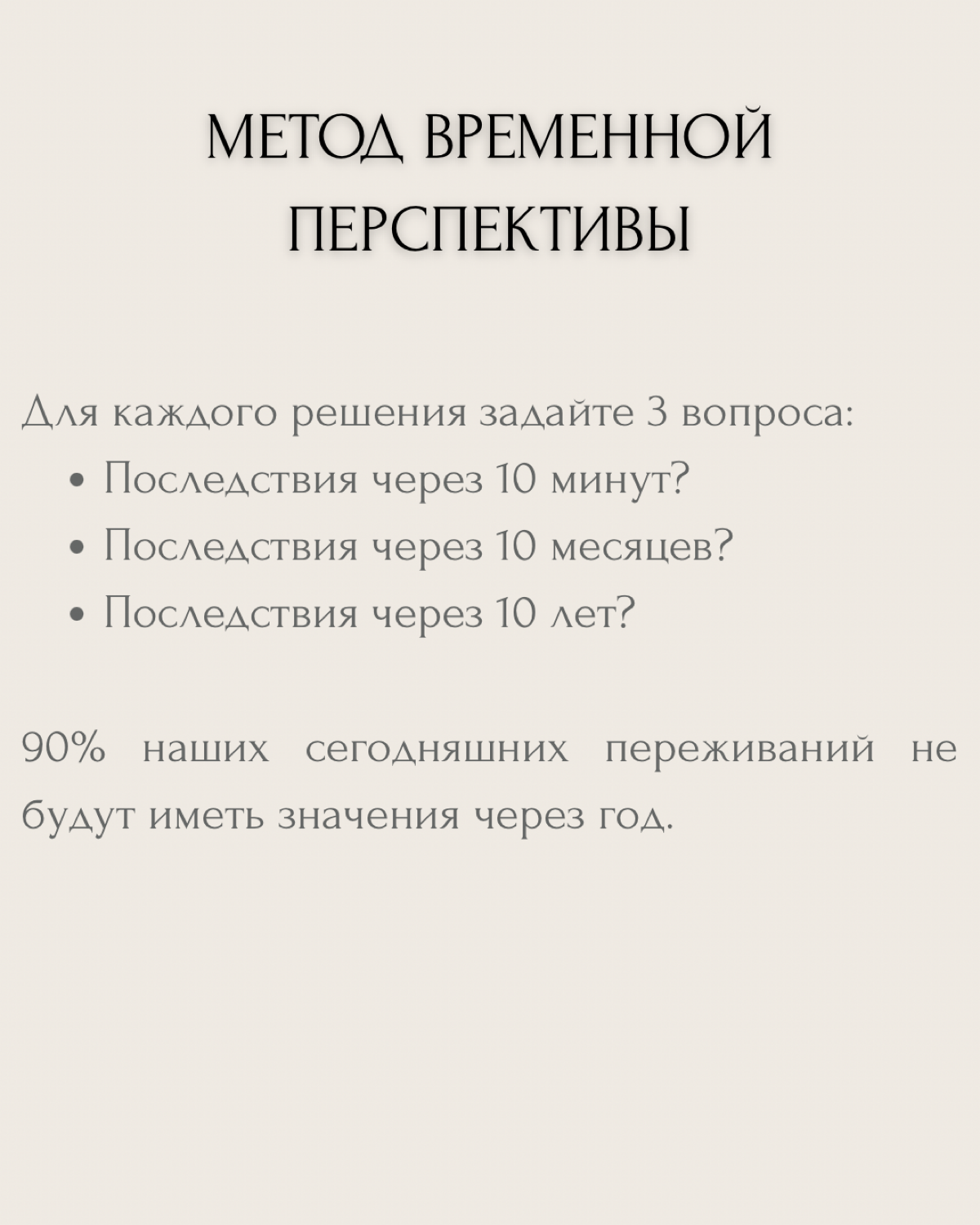Промедление в принятии решений – одна из главных причин застоя в жизни и бизнесе.
Когда мы застреваем в анализе, сомнениях и страхе ошибки, теряем больше, чем приобретаем | Сетка — социальная сеть от hh.ru