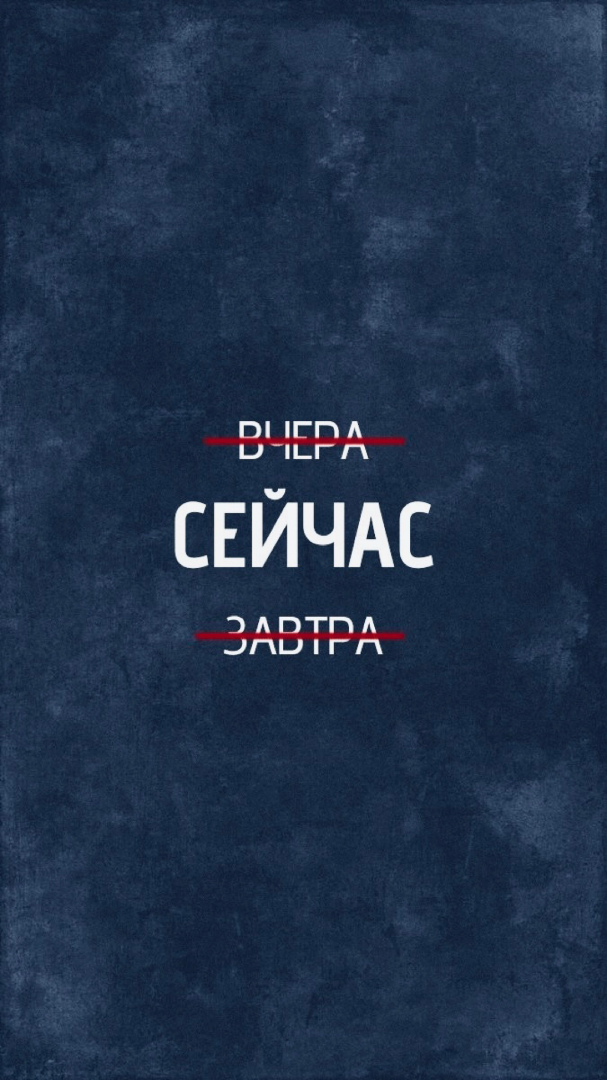 Обои | Сетка — социальная сеть от hh.ru