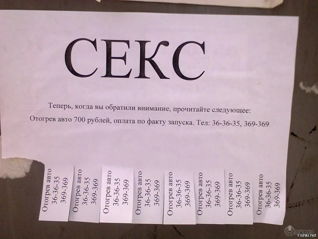 Как правильно продать себя и свои идеи, чтобы вас слушались | Сетка — социальная сеть от hh.ru