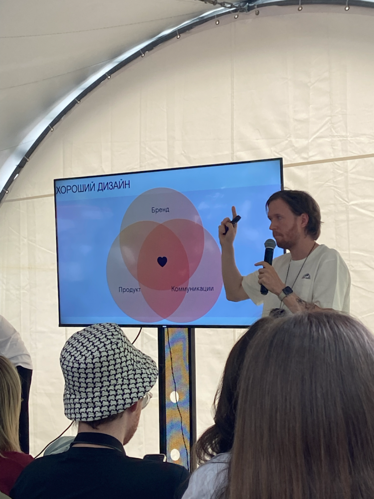 Пока все были на ИТ-пикнике в Коломенском | Сетка — социальная сеть от hh.ru