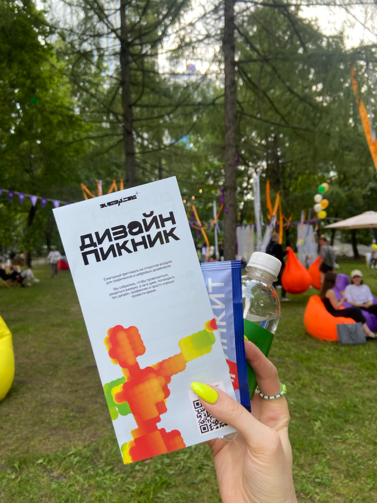 Пока все были на ИТ-пикнике в Коломенском | Сетка — социальная сеть от hh.ru