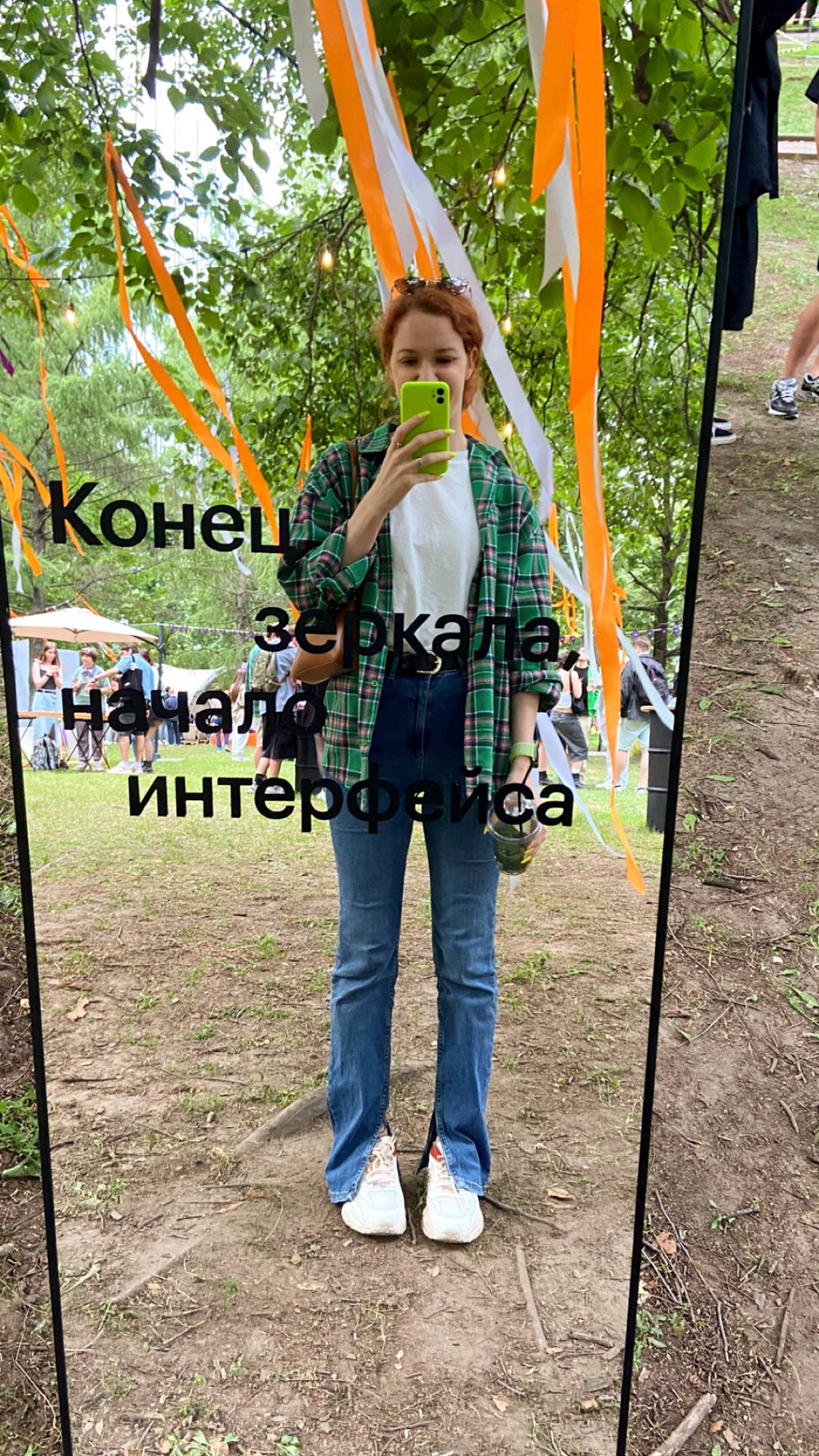 Пока все были на ИТ-пикнике в Коломенском | Сетка — социальная сеть от hh.ru