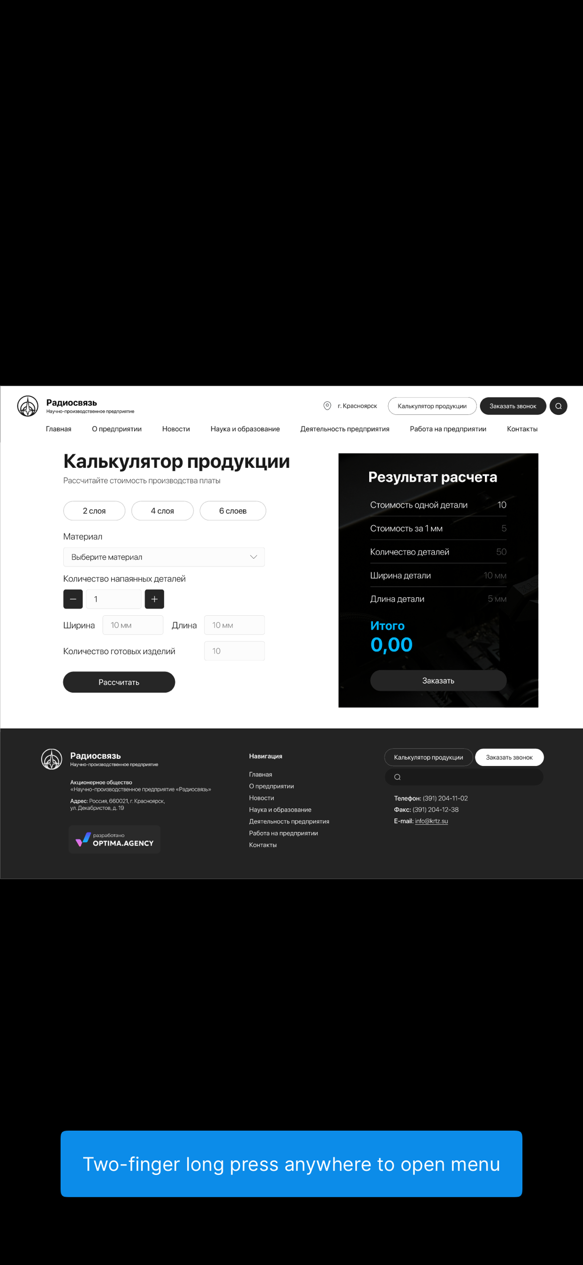 Завод. Покажу еще кейс, а то все говорю, да учу вас... | Сетка — социальная сеть от hh.ru